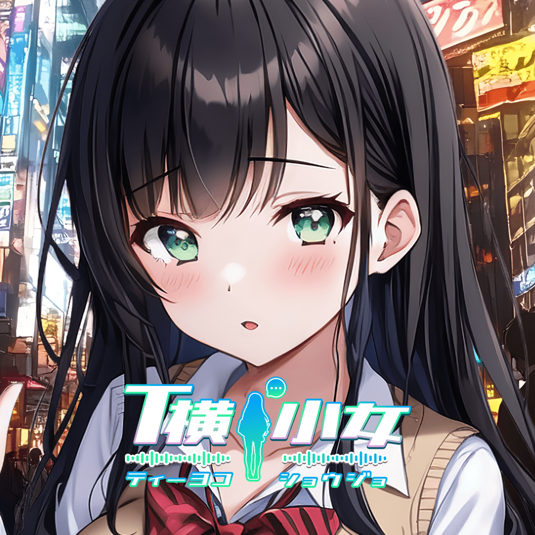 T横少女アイコン